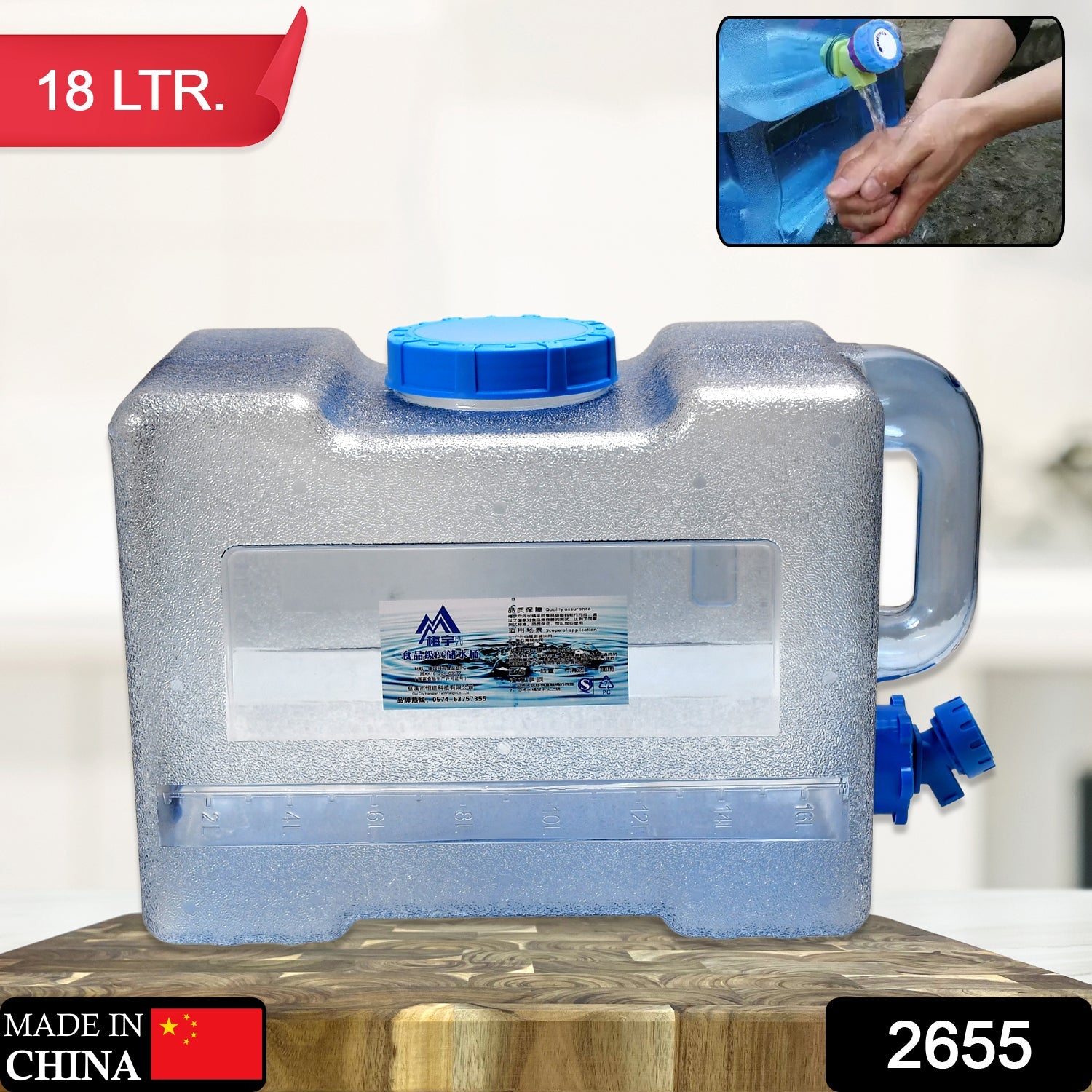 2655 Water Bucket Water Container with Lid and Tap Car Water Tank Water Dispenser Beverage Storage Carrier Plastic Water Bottle for Outdoors Hiking Camping Self-Driving Tour Emergency DeoDap 2655 Water Bucket Water Container with Lid and Tap Car Water Tank Water Dispenser Beverage Storage Carrier Plastic Water Bottle for Outdoors Hiking Camping Self-Driving Tour Emergency DeoDap